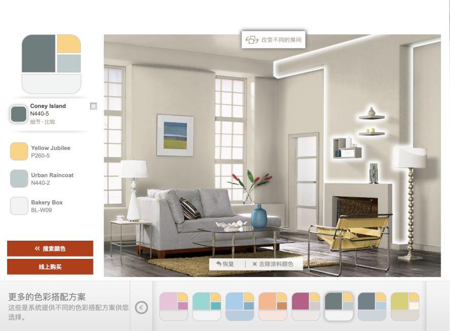 小户型大白墙无电视,北欧风刷大白墙好看吗