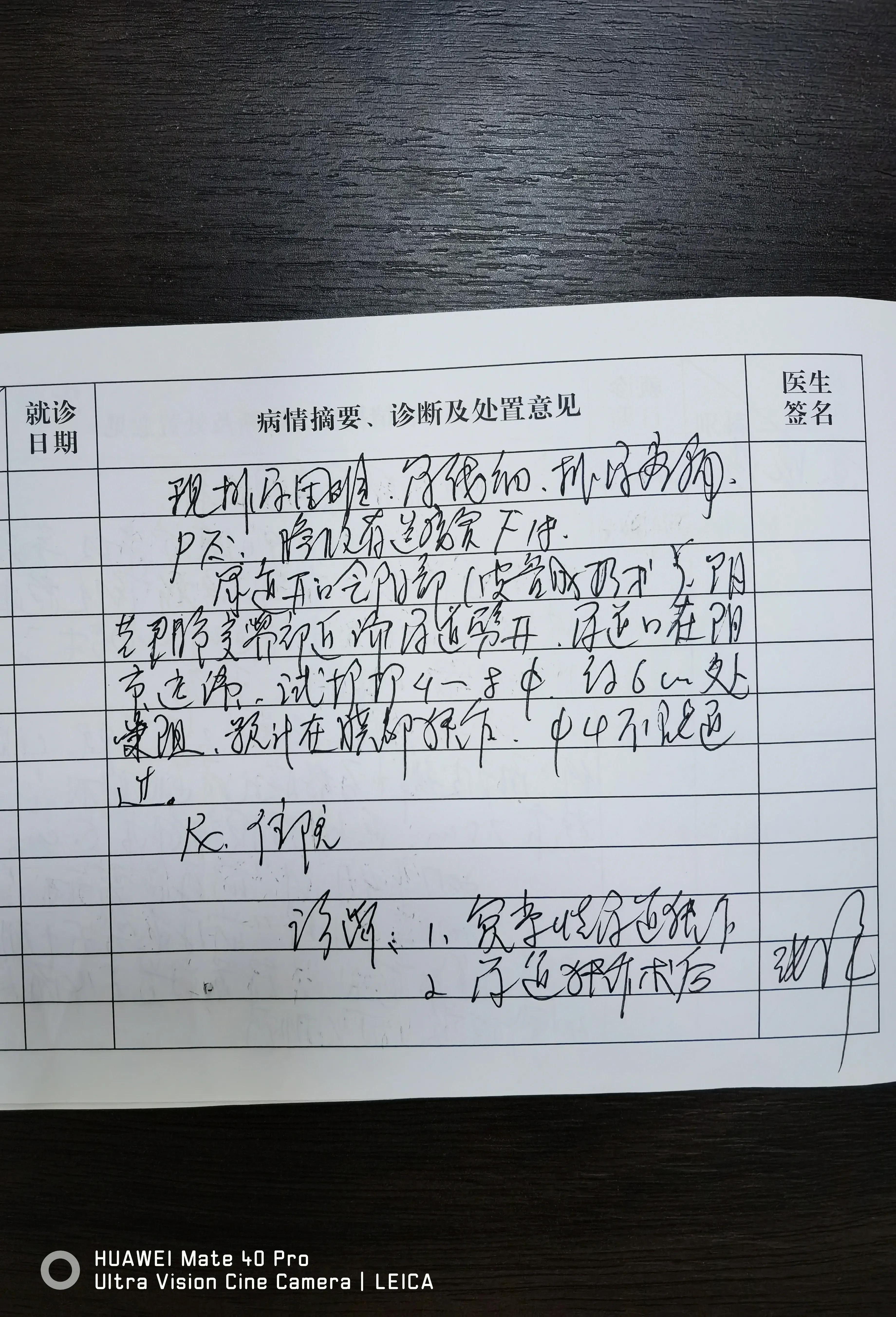 尿道狭窄治愈40年,复杂前尿道狭窄的手术治疗