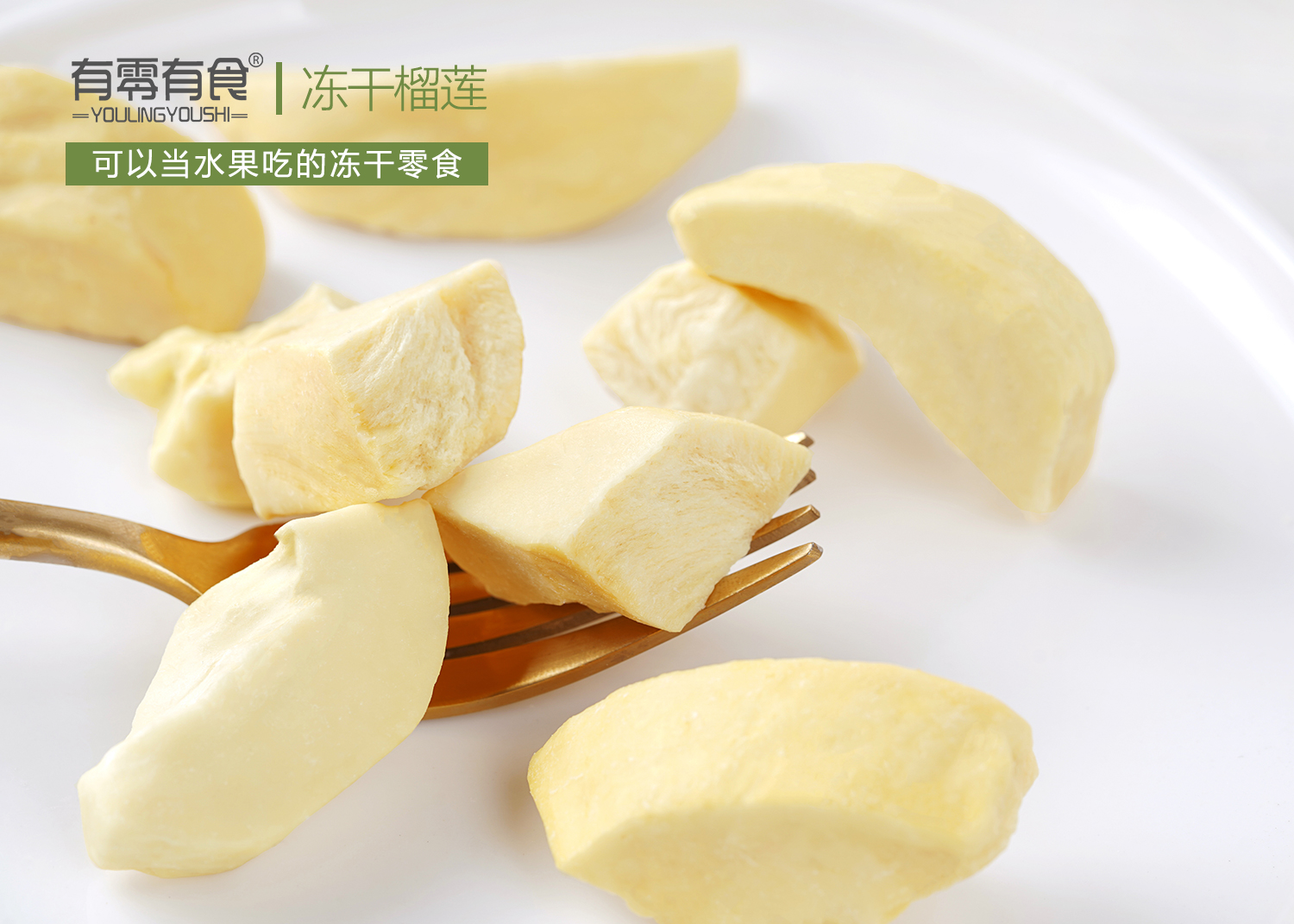 榴莲到底是什么味,榴莲为什么没什么榴莲味只有甜味