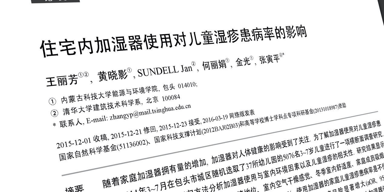 9成国人不会挑选加湿器：翻阅30万字论文，只为教你正确应对干燥