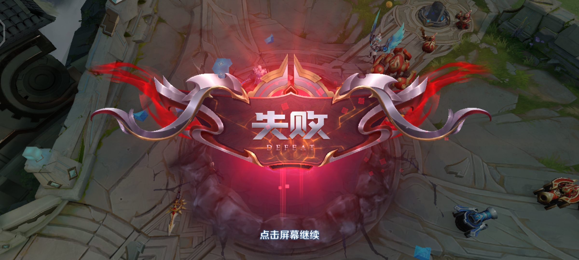 王者荣耀感受不到快乐,王者荣耀感觉没什么人玩了