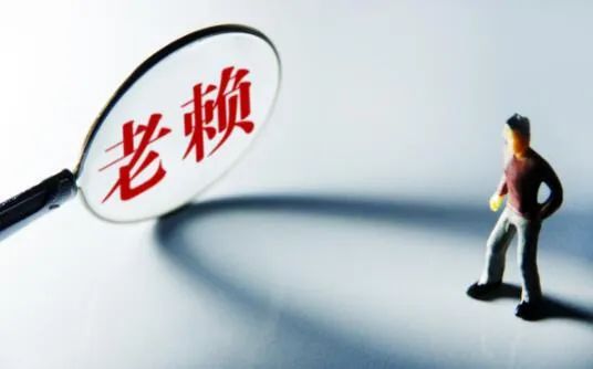 失信被执行人没车没房没存款咋办?记住这6点