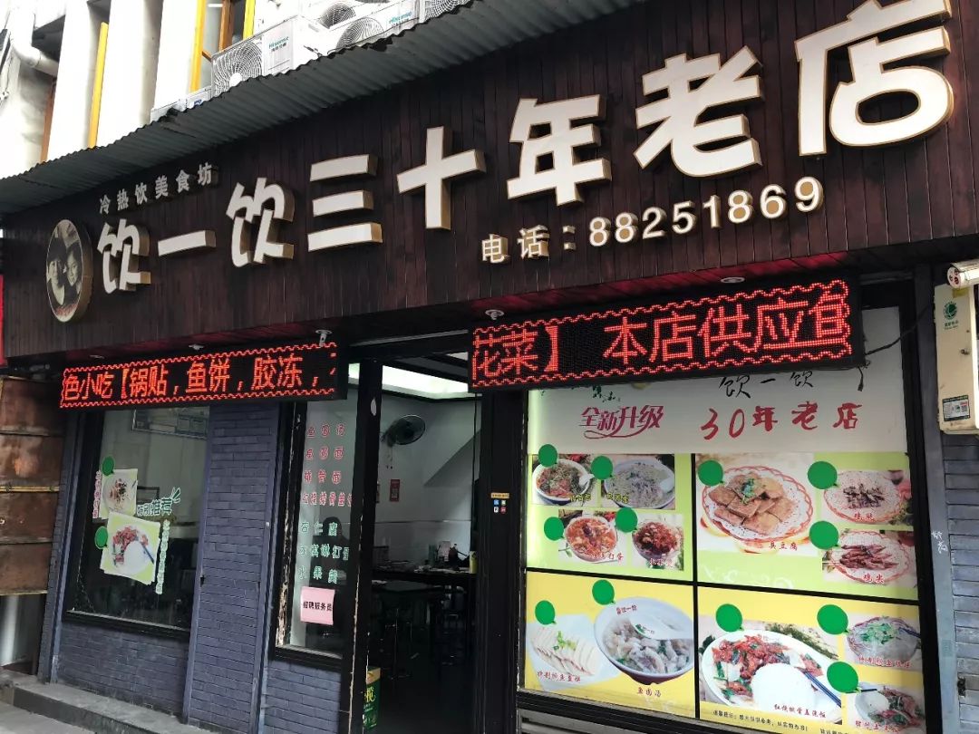 温州宝藏打卡地合集,温州宝藏老店