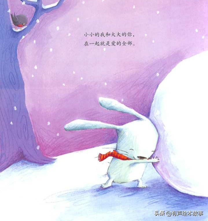 我是这样地爱着你有声绘本,有声绘本故事我是怎么来的