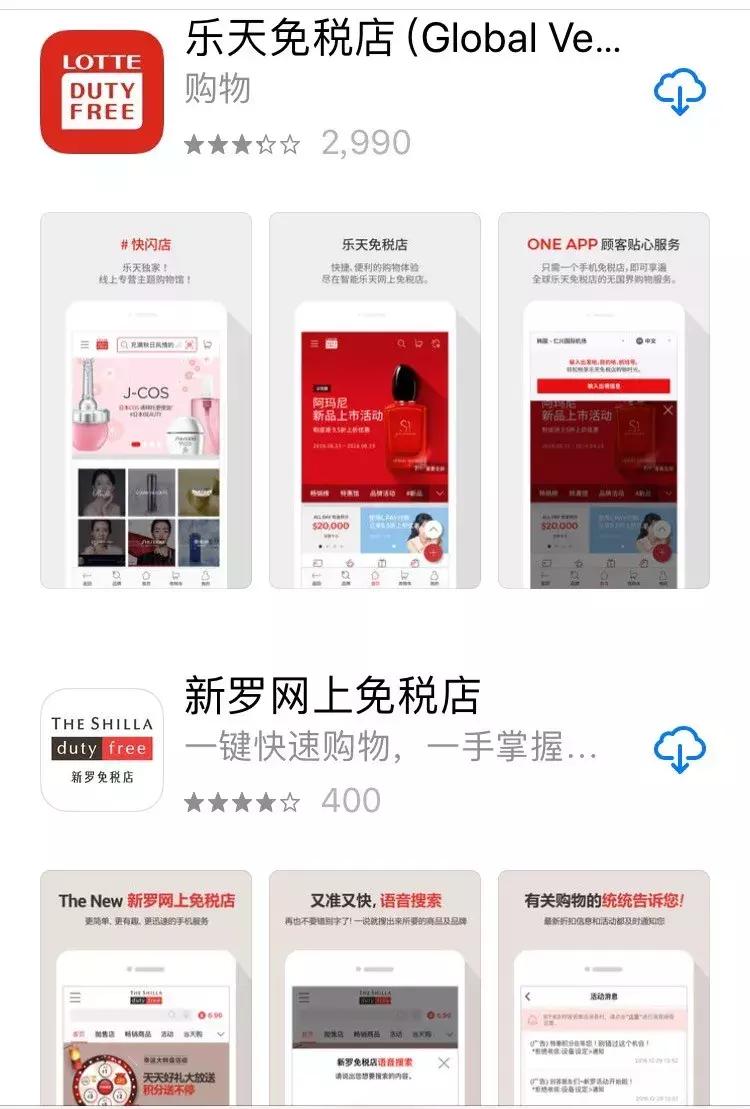 首尔旅游机票攻略,首尔出行攻略