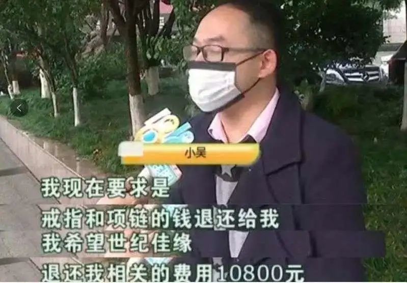 月老牵线1块钱,月老摆地摊一元买姻缘套路