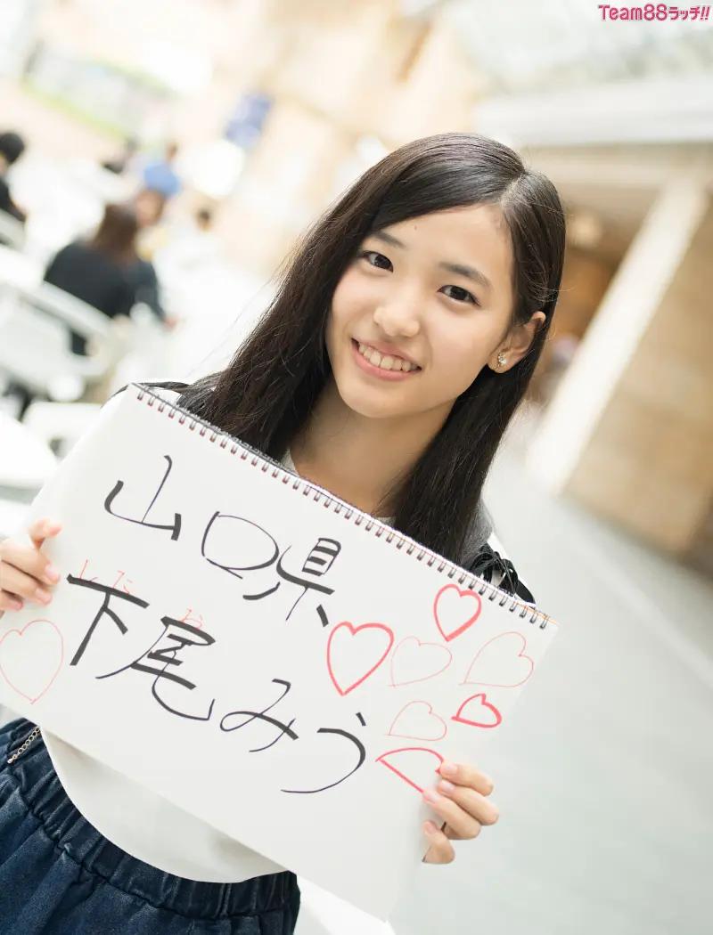 produce48下尾美羽最终排名,akb48下尾美羽出发