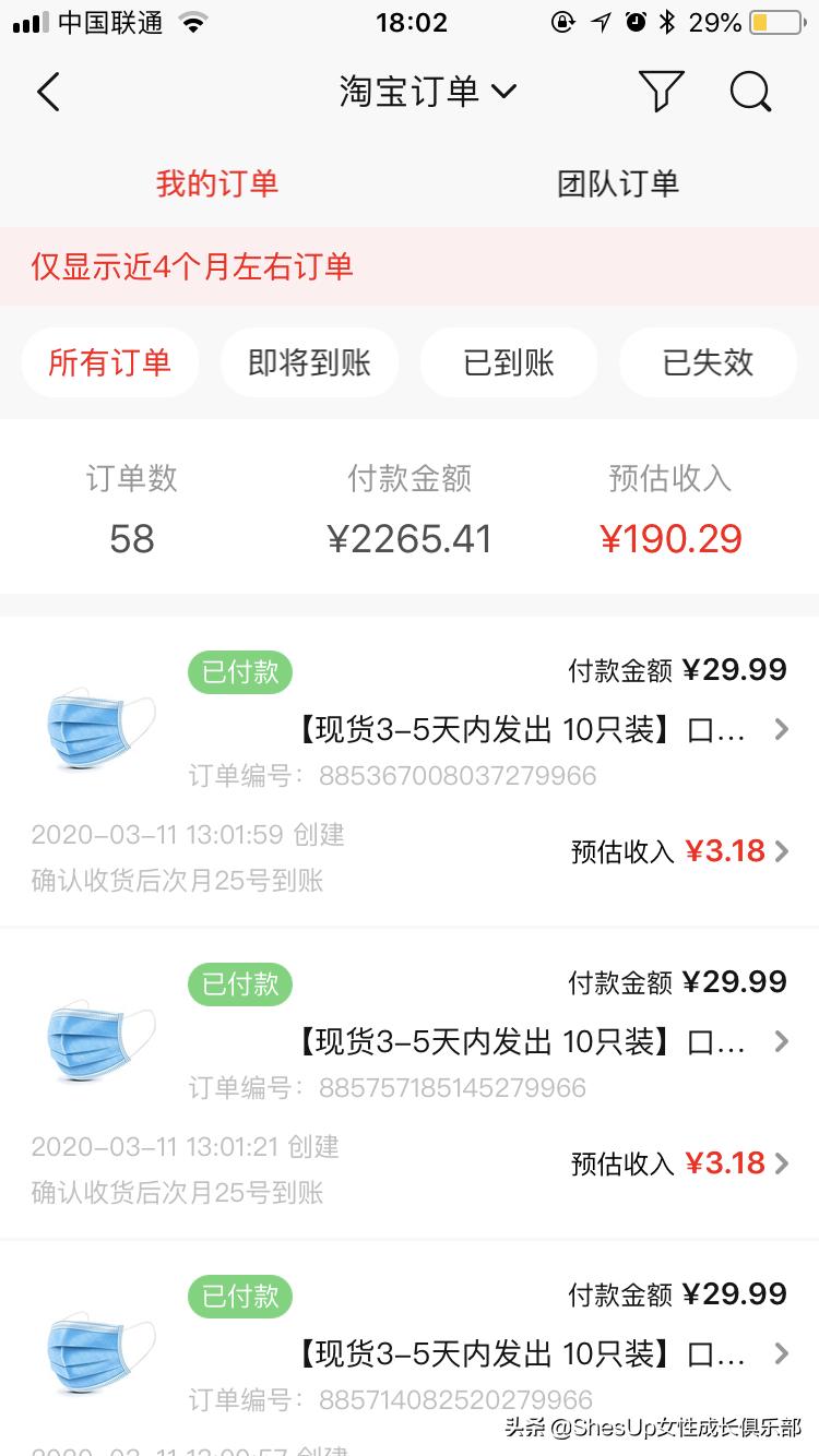 疫情过后宝妈的副业,疫情期间的副业