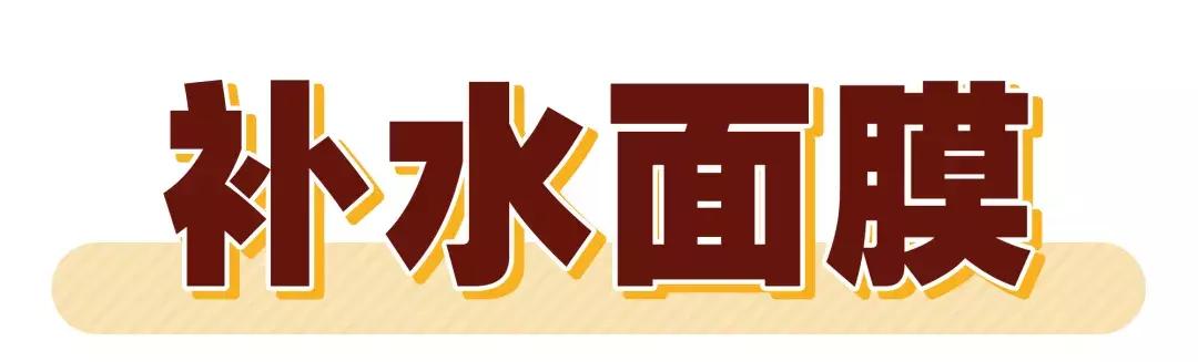 平价好用的面膜这10款不输大牌,好用的10款面膜