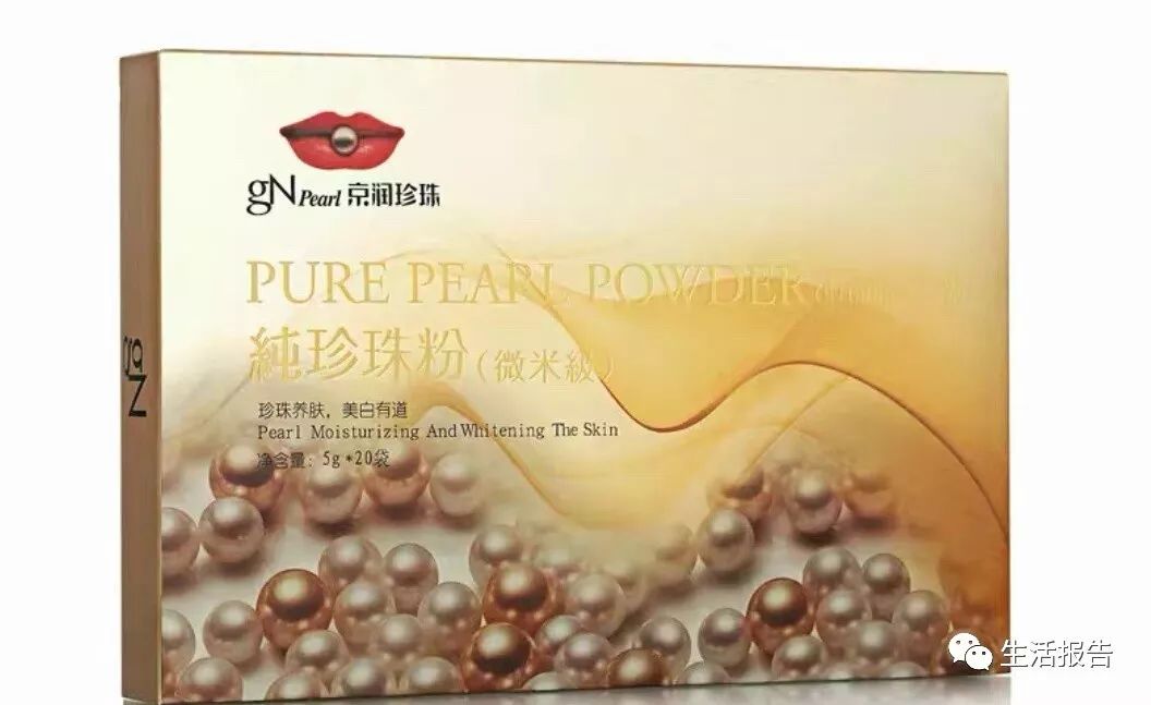 五款珍珠粉对比,教你如何挑选珍珠粉