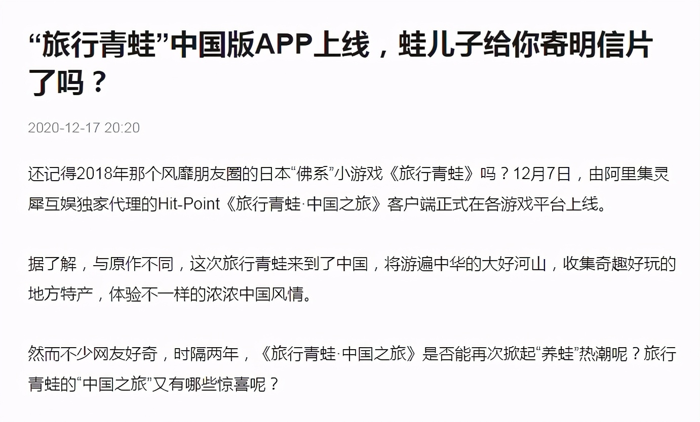 胡桃日记是日本手游吗,胡桃日记游戏解说