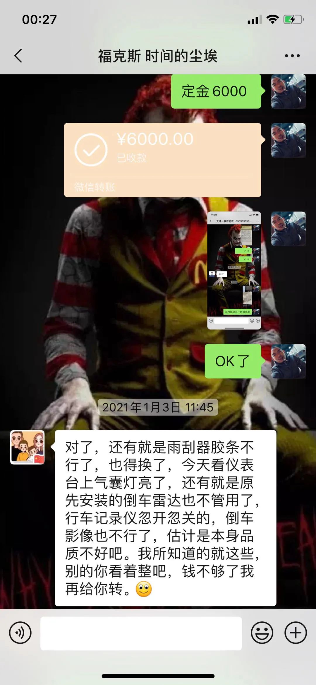 怪兽修车2019,怪兽修车翻新车