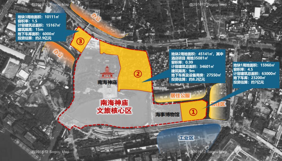 规划多所学校、打造黄埔东路产业带……这座“海丝新城”即将大变样！效果图→