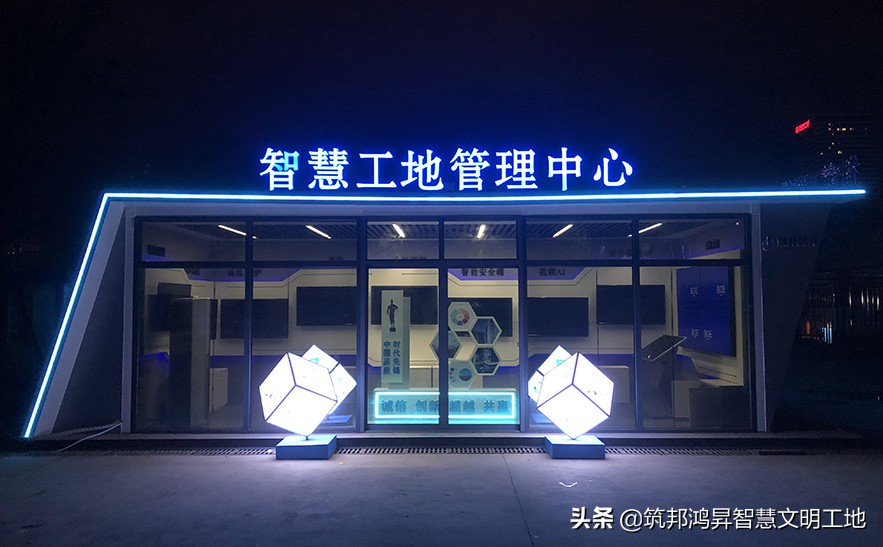 智慧工地人员定位覆盖范围,智慧工地人员定位系统