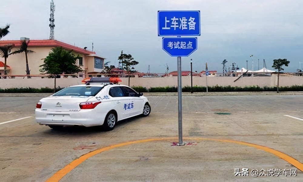 怎么可以顺利通过科目二,怎么顺利考过科目二