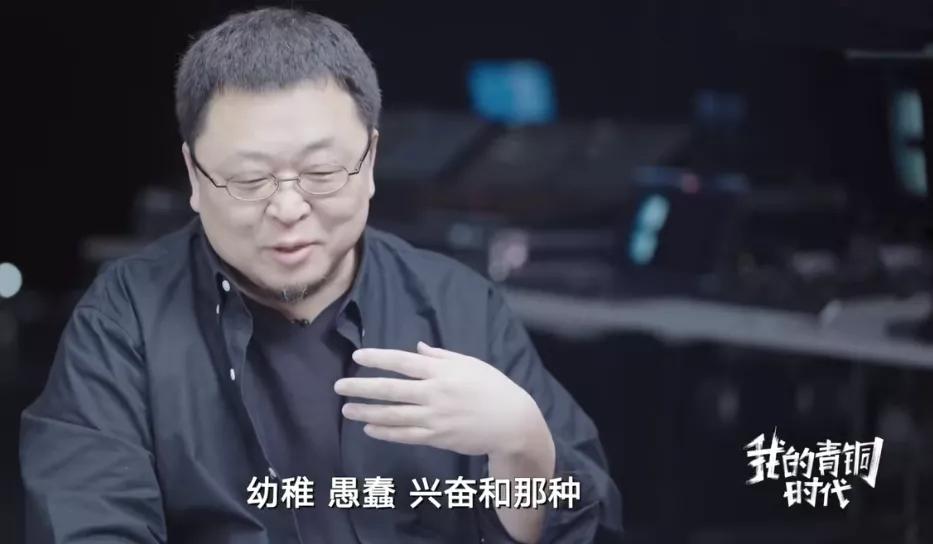 直播间，失意中年企业家的“收容所”