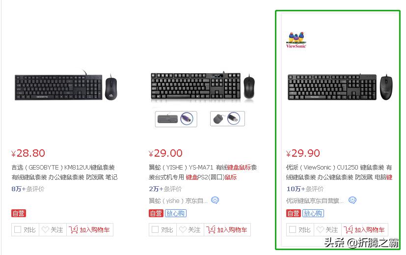 暑假组装电脑过程分享:实现预算1500元上网办公学习主机不翻车