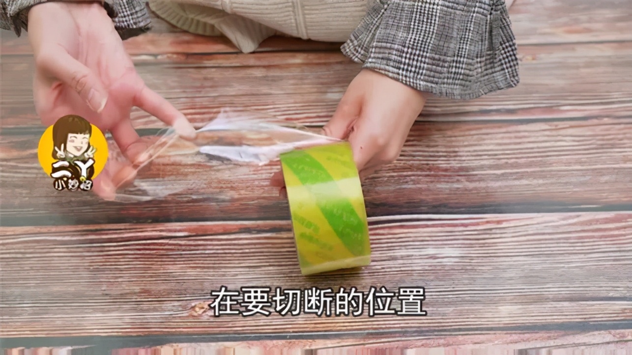 撕胶带把皮撕下来了怎么办,徒手撕胶带哪个才是真的小妙招呢