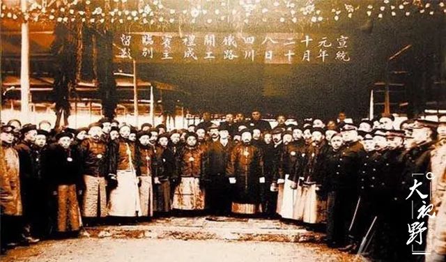 金融与*会：社**中国最初的股市记忆（1860-1910）||大视野
