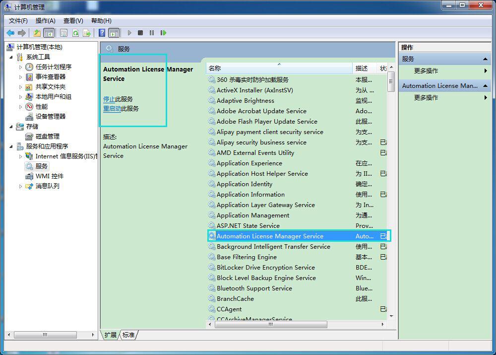 西门子怎么使用三菱后处理,西门子v17软件安装步骤