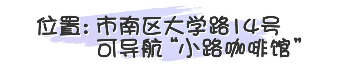 宫崎骏涂鸦墙青岛,青岛宫崎骏漫画网红墙