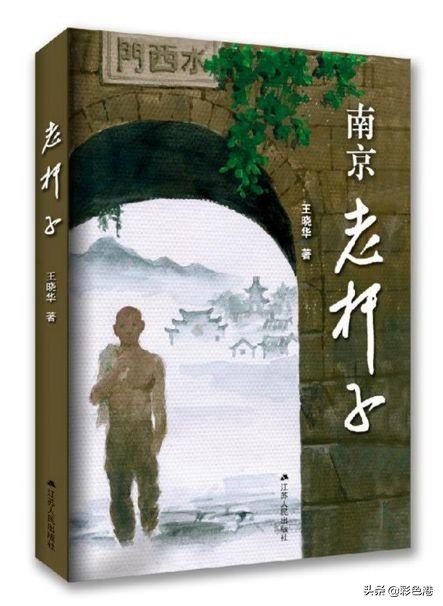 王天纵催马扬鞭，一伸手将毛奎英拉上马，接着啪啪啪，打完一梭子