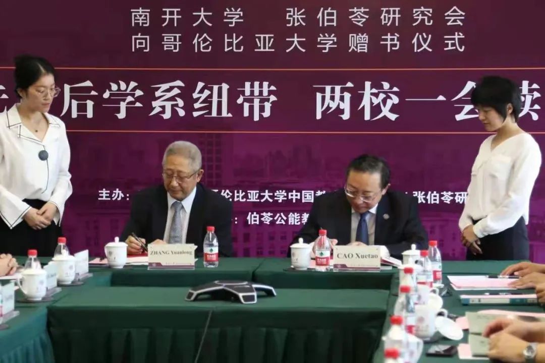 《先生》张伯苓,张伯苓《先生》