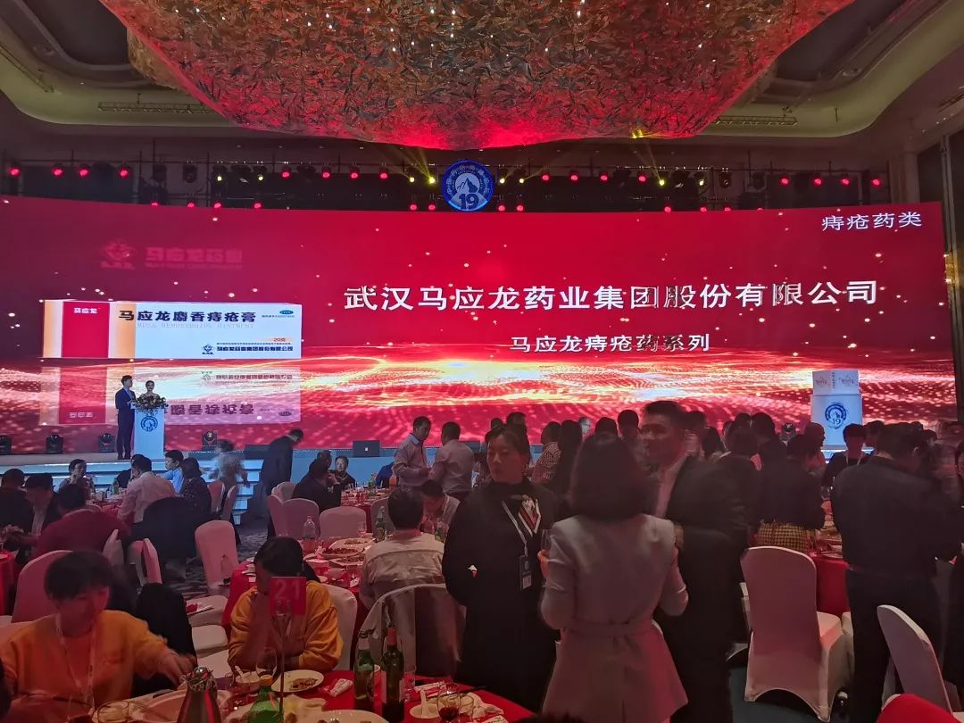 马应龙治痔系列产品,马应龙旗下治痔疮有什么特效药