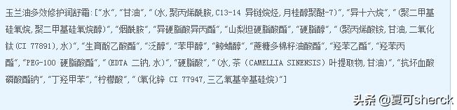 夏可叔叔扒兰蔻菁纯眼霜,玉兰油哪款产品好用又便宜