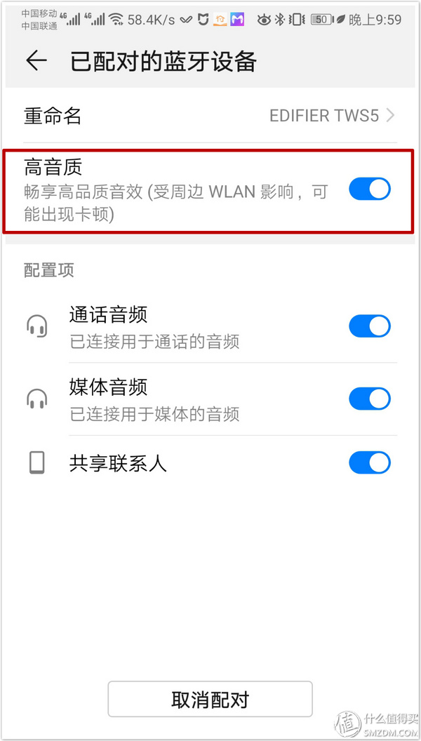 漫步者tws5深度评测,漫步者tws5多少钱可以入手