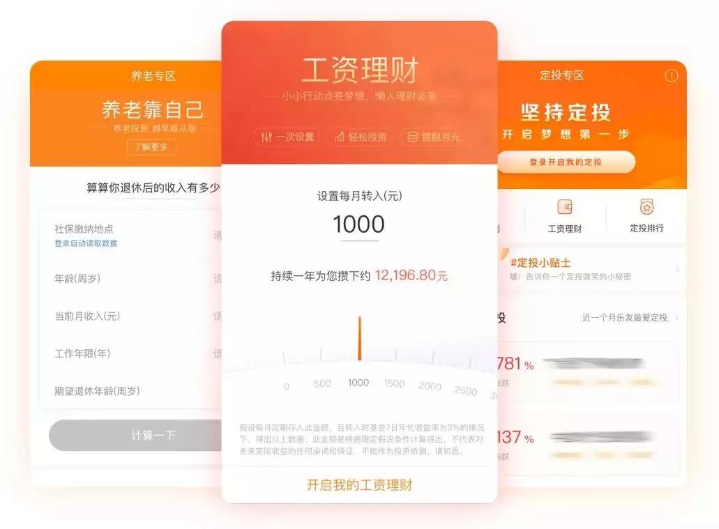 华泰证券涨乐财富通如何一键清仓,华泰证券涨乐财富通平台登录