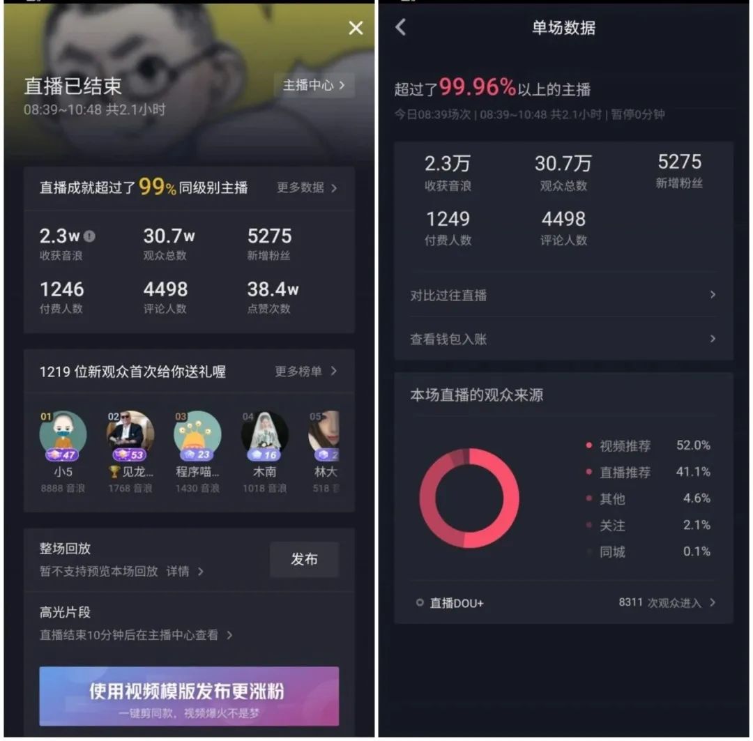 法医秦明破案的视频,法医秦明直播有真实画面