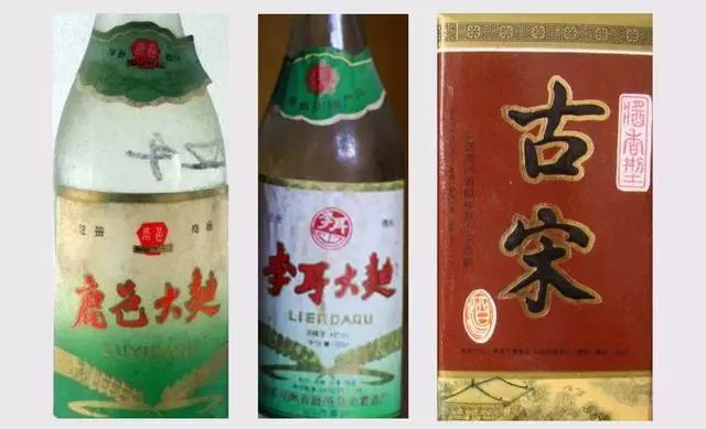 河南周口酒有哪些品牌,河南周口白酒排行榜