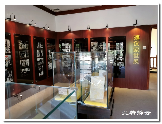 天津末代皇帝溥仪静园书房,天津溥仪静园