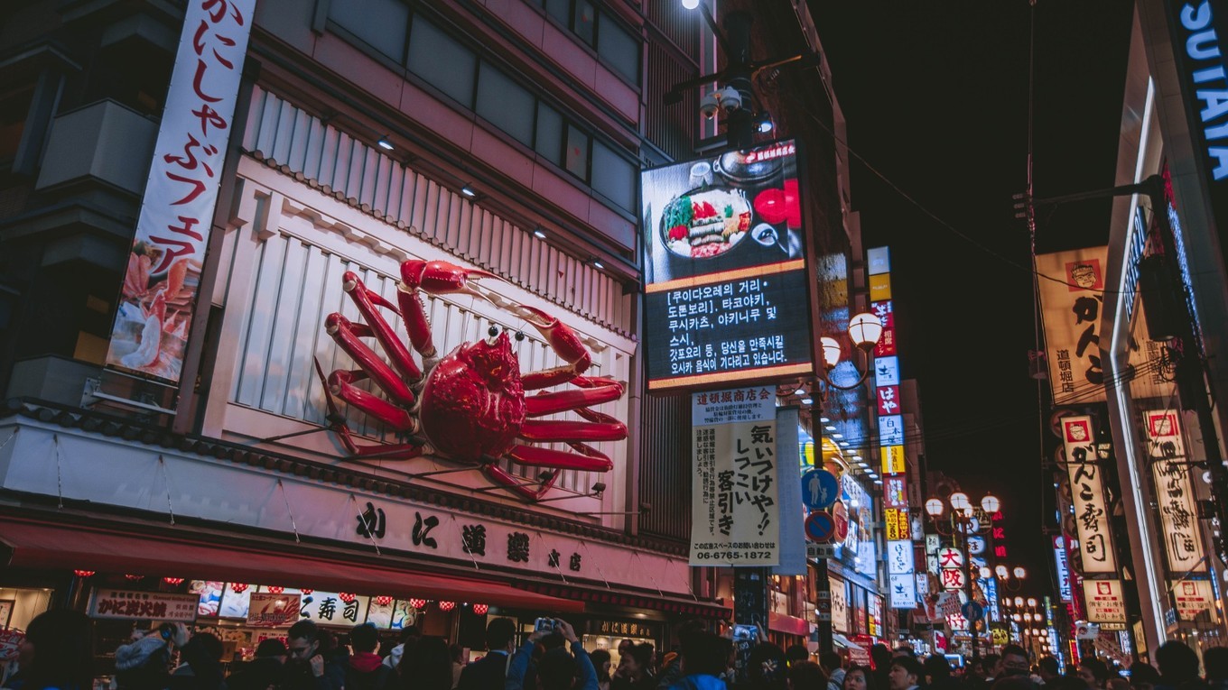 大阪的商场到底在哪,大阪热闹的地方