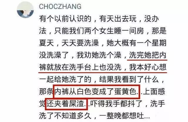 跟有口臭的人接吻什么感觉,口臭的人接吻是什么感觉