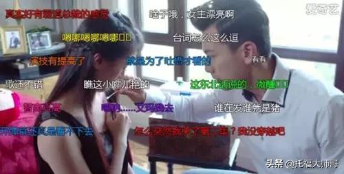 b站弹幕用英语怎么说,弹幕英语怎么用