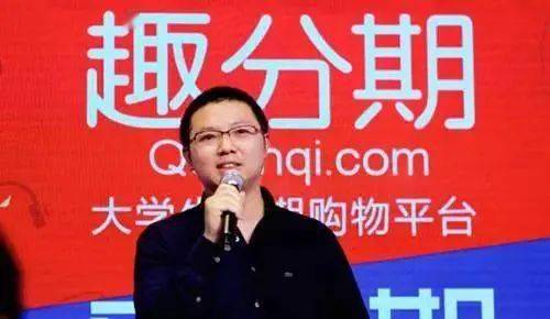 趣店一亿美元战略投资寺库,趣店一亿美元投资寺库成大股东