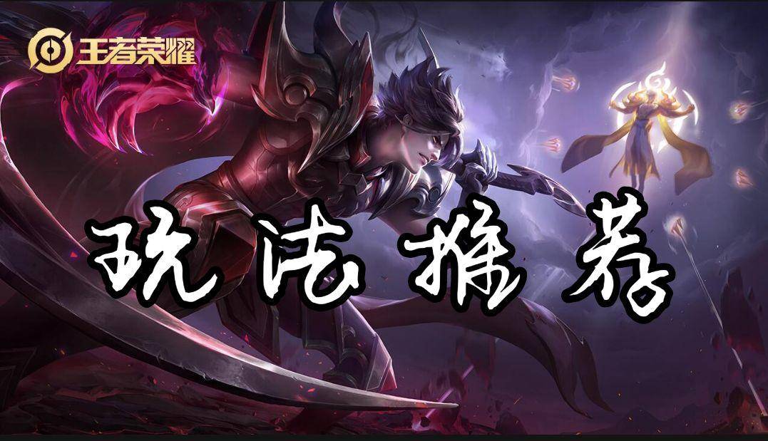 王者荣耀白起为什么不出传说皮肤,王者荣耀白起克制不知火舞
