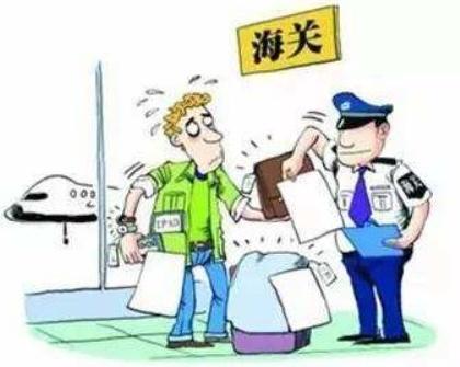 国际快递如何减少关税？