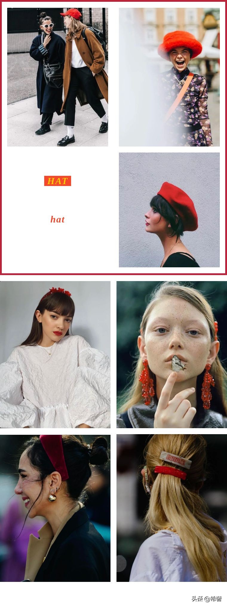 新年穿什么?怎么少得了红色