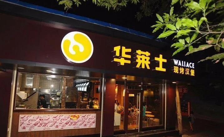 华莱士很脏为什么还有人吃,华莱士快餐在中国的发展现状