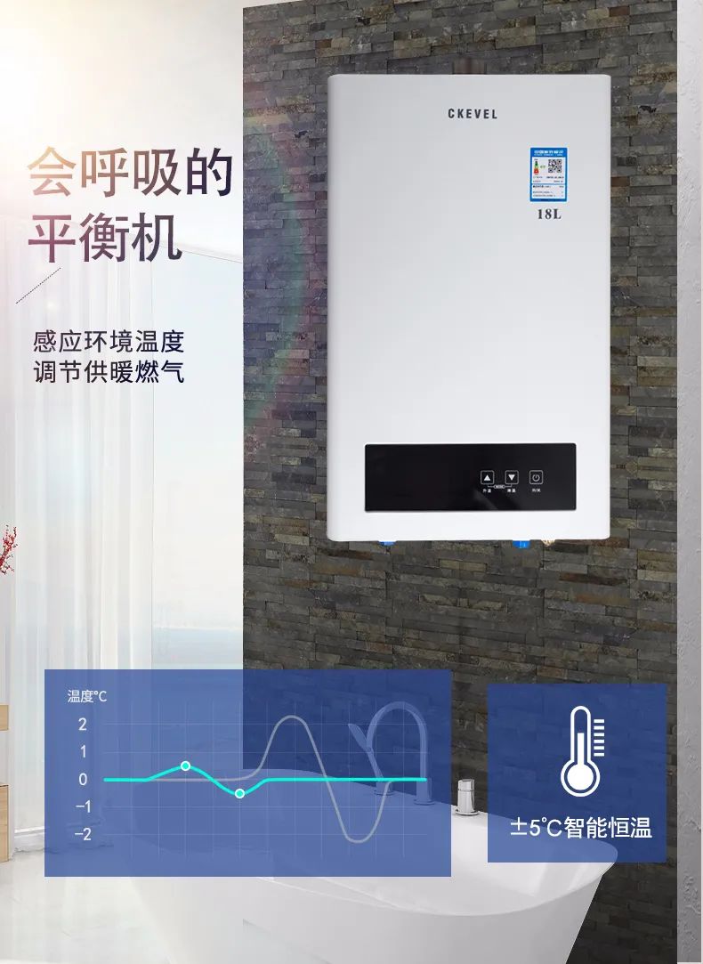 林内燃气热水器和海尔哪个好,林内和海尔热水器哪个好