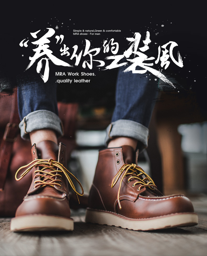 马丁靴是工装靴吗,马丁靴与工装鞋的区别