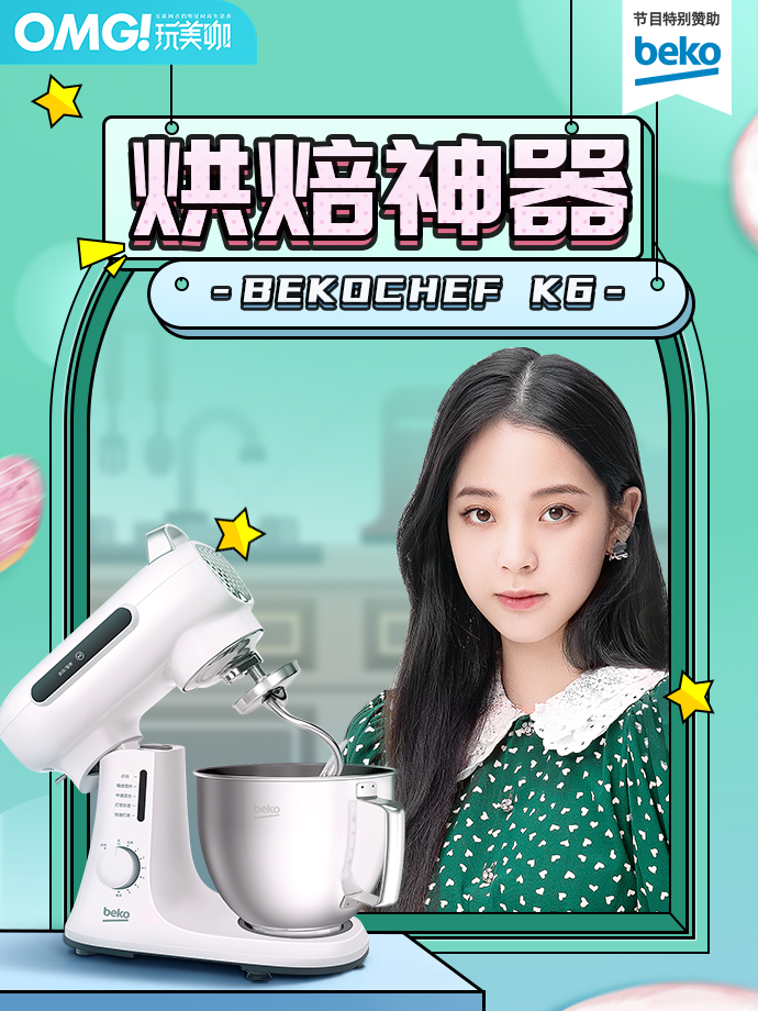 教做蛋挞视频教程,用蛋挞液怎么做蛋挞窍门