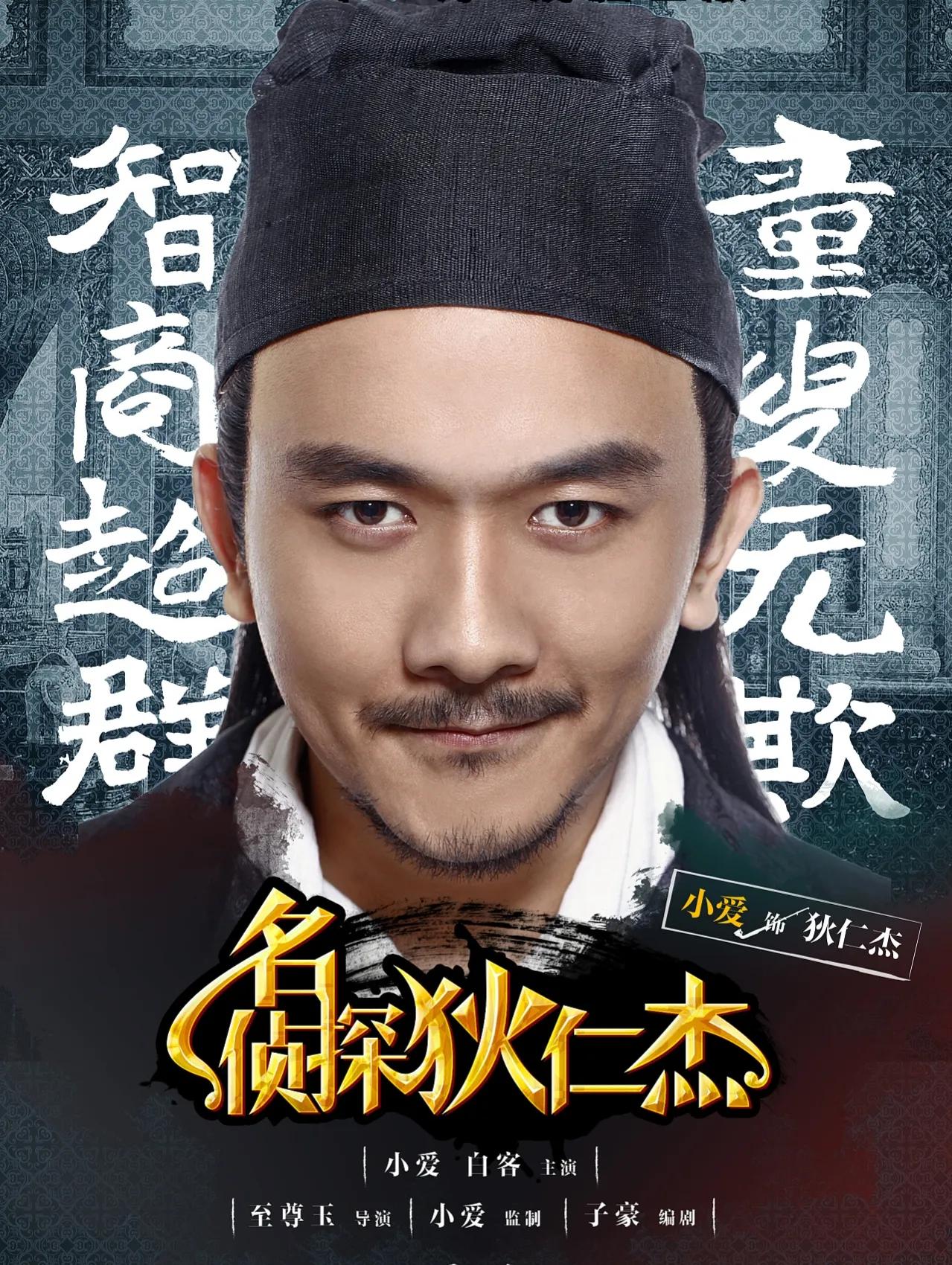 《万万》系列播出八年,配角凭借《扬名立万》一鸣惊人,主角沉寂