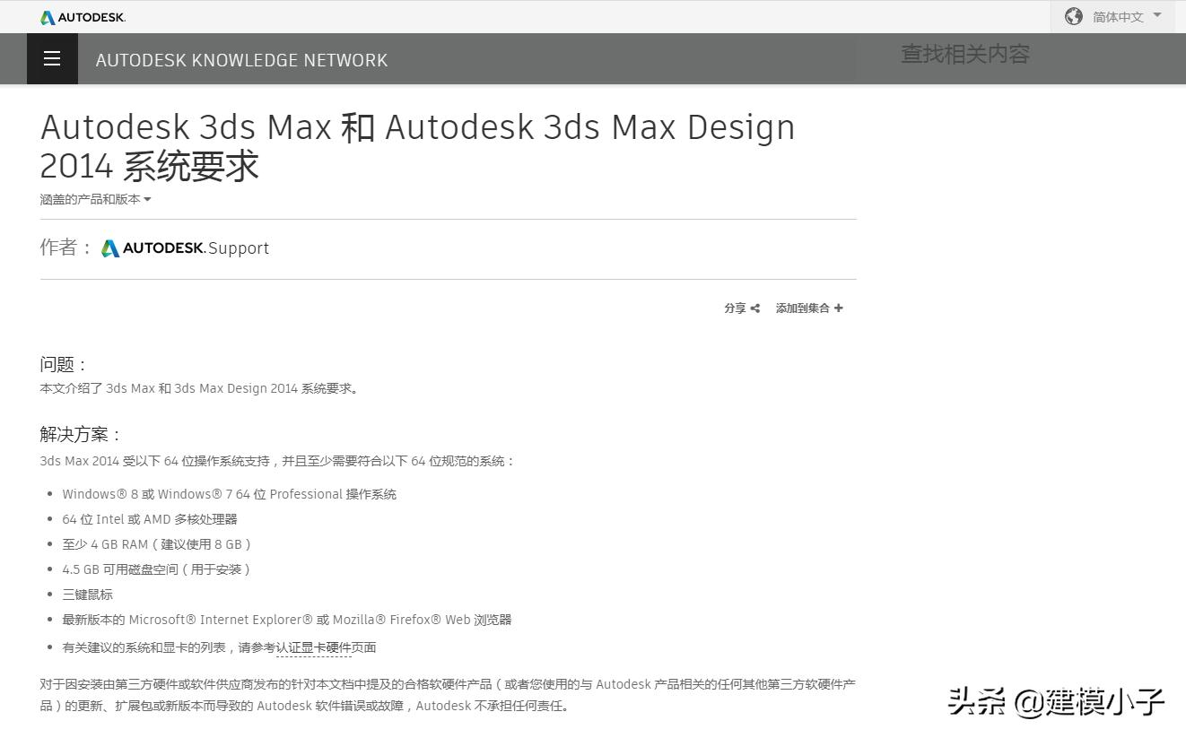 性价比高的3d绘图电脑配置,3d建模电脑性价比排行榜