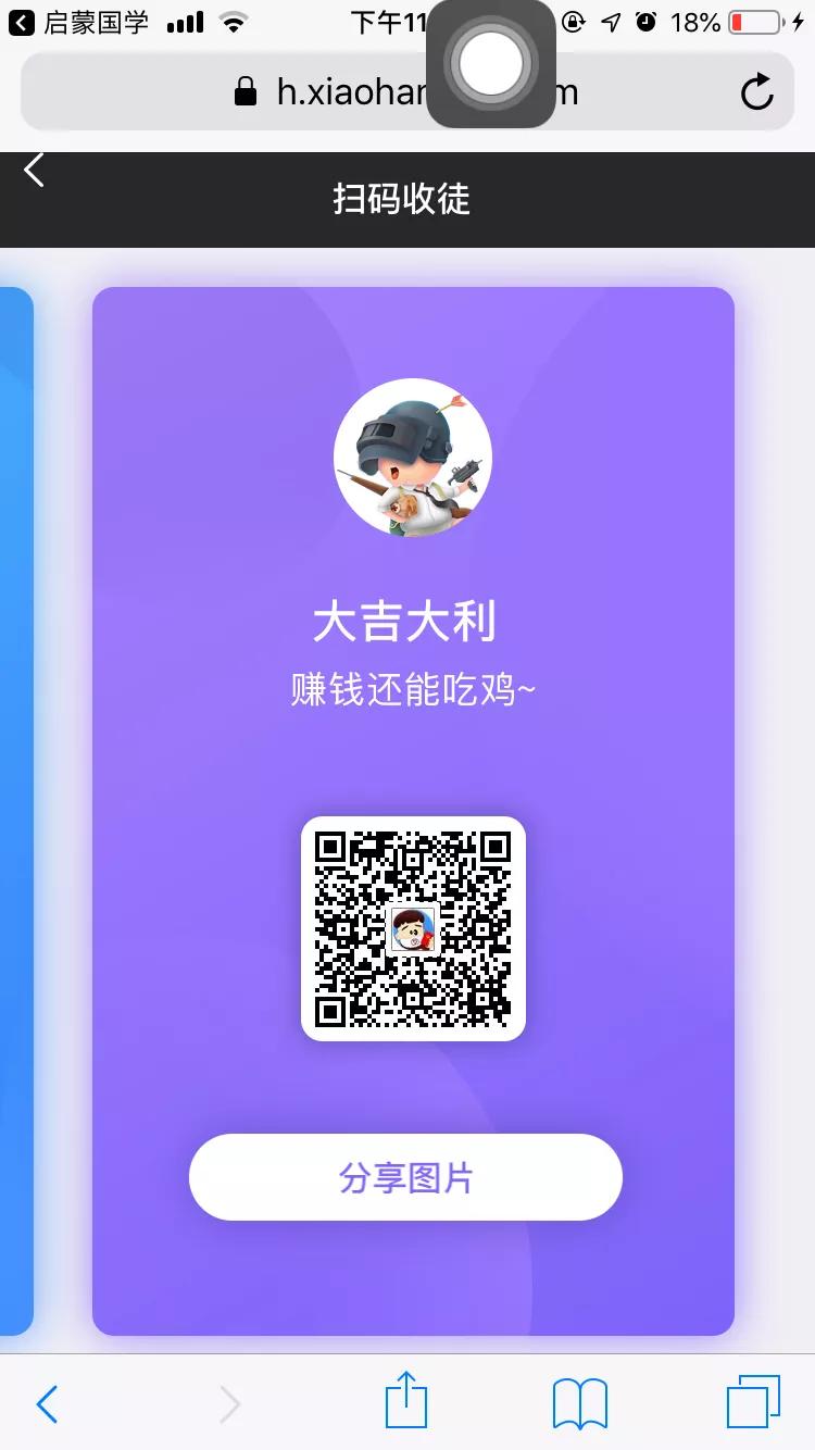 手机版赚钱软件app,官方手机赚钱app下载