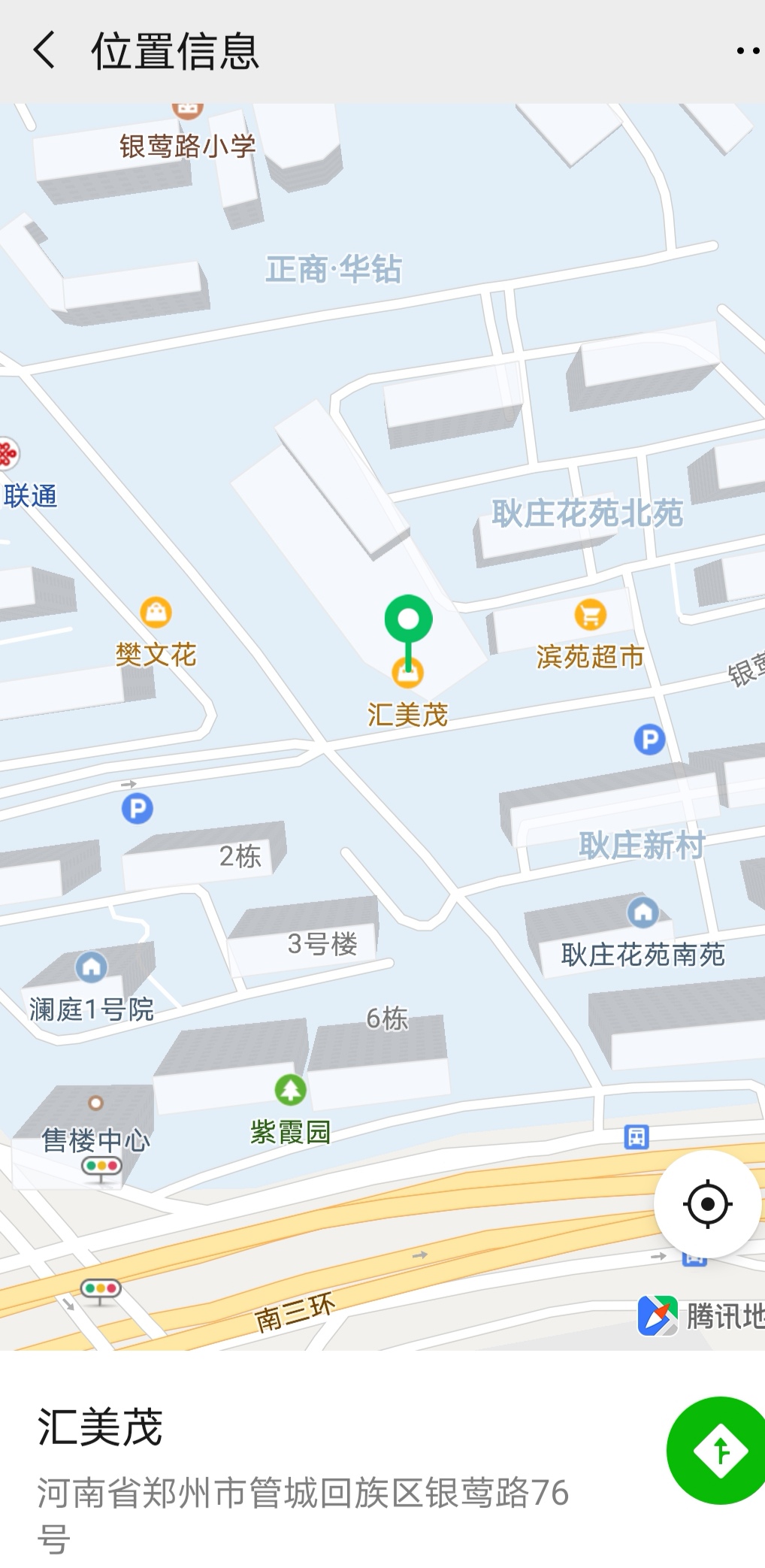 聊聊小尹团队操盘运营的汇美茂,以及那些郑州商业上的琐碎故事