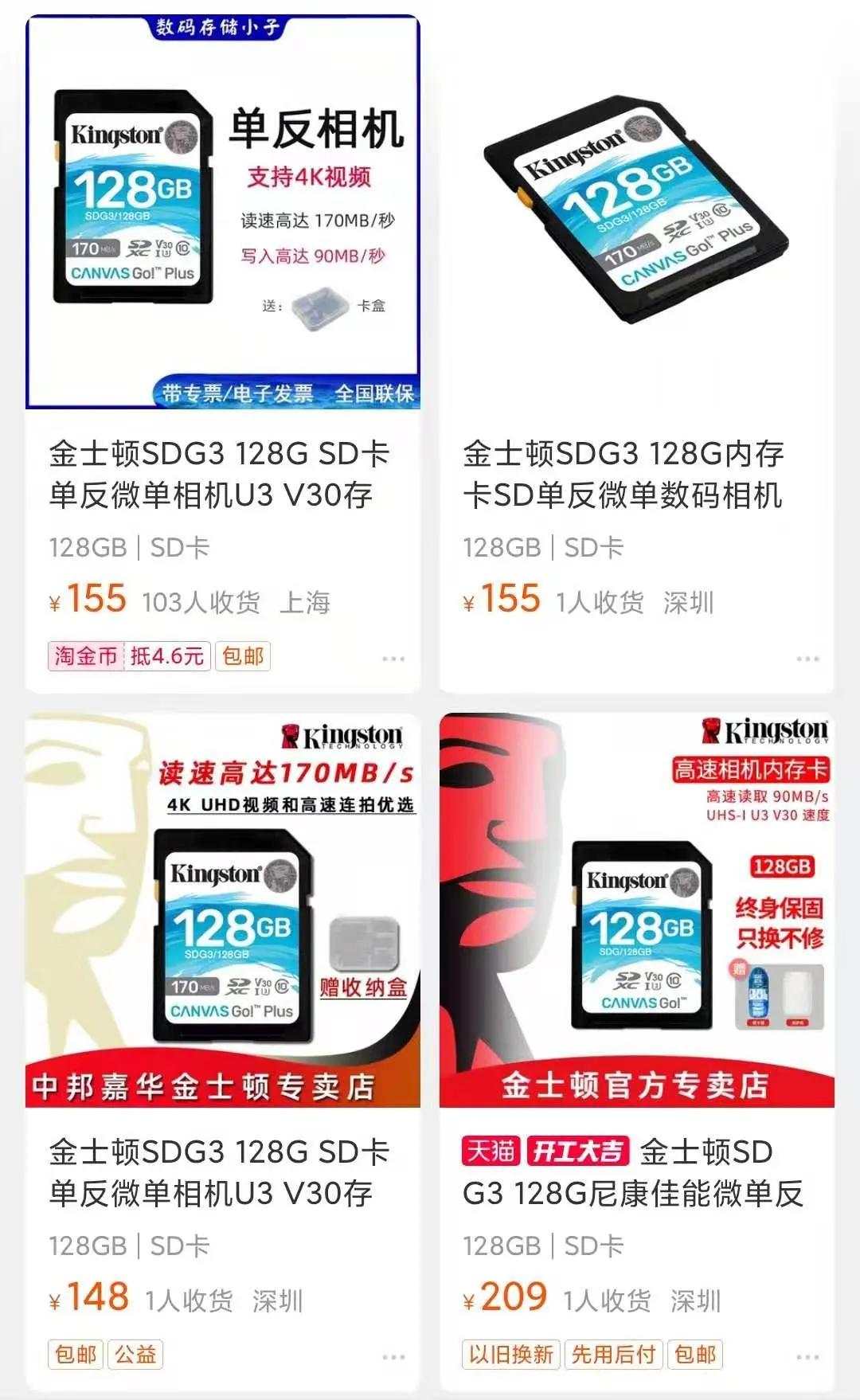 性价比高的存储卡推荐,性价比高的存储卡